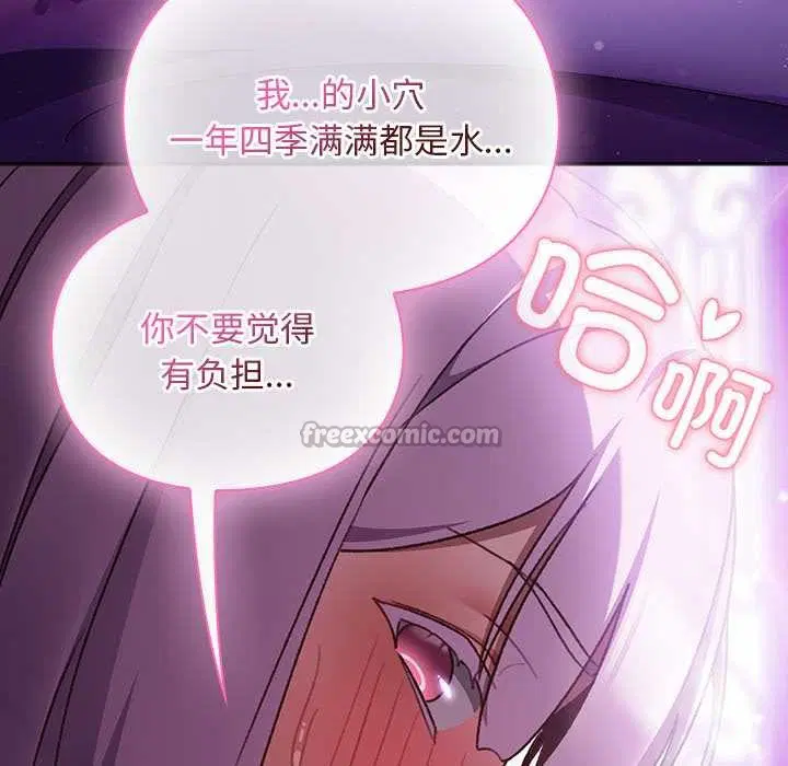 第21話 - 第42页