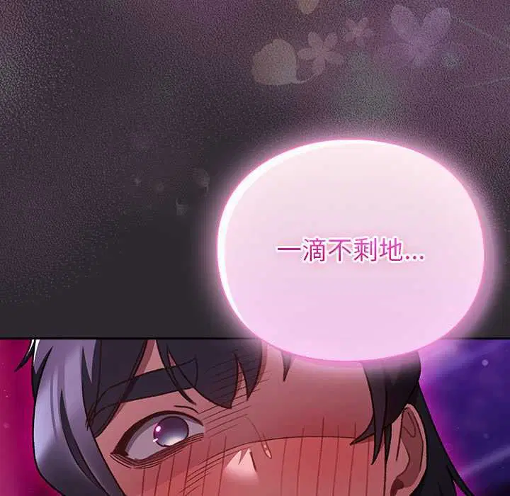第21話 - 第45页