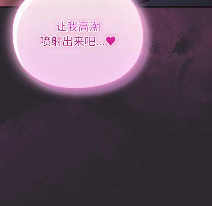 第21話 - 第47页