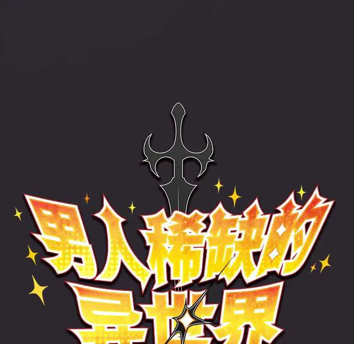 第21話 - 第48页