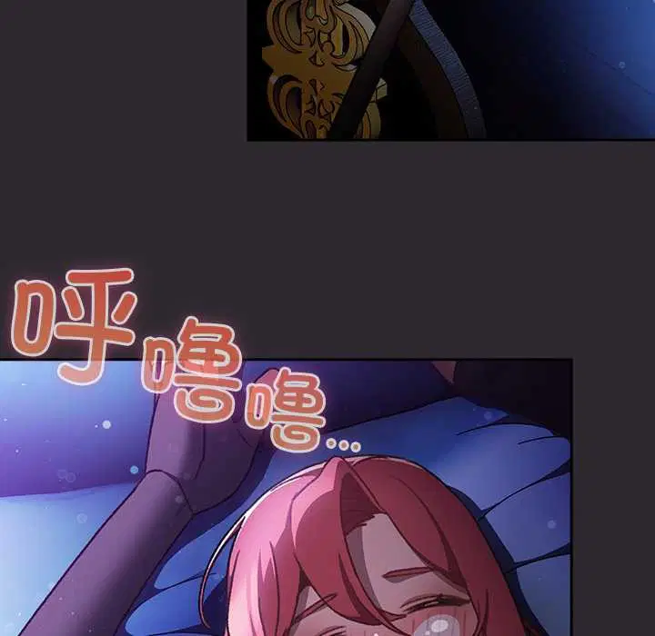 第21話 - 第51页