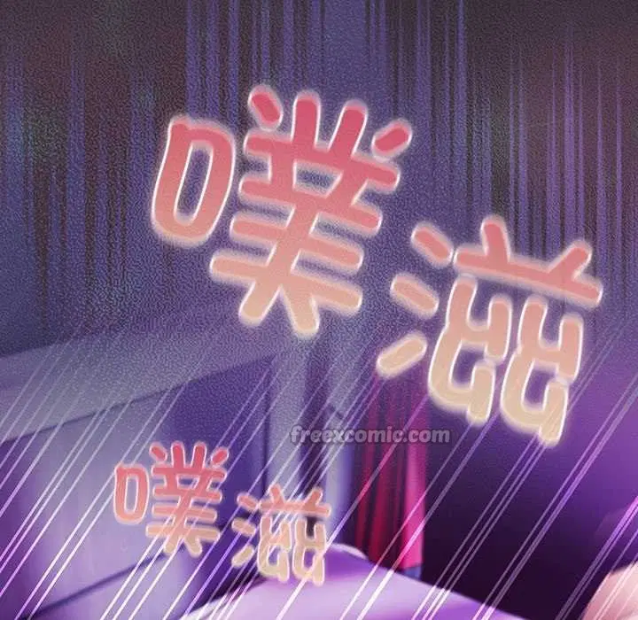 第21話 - 第56页
