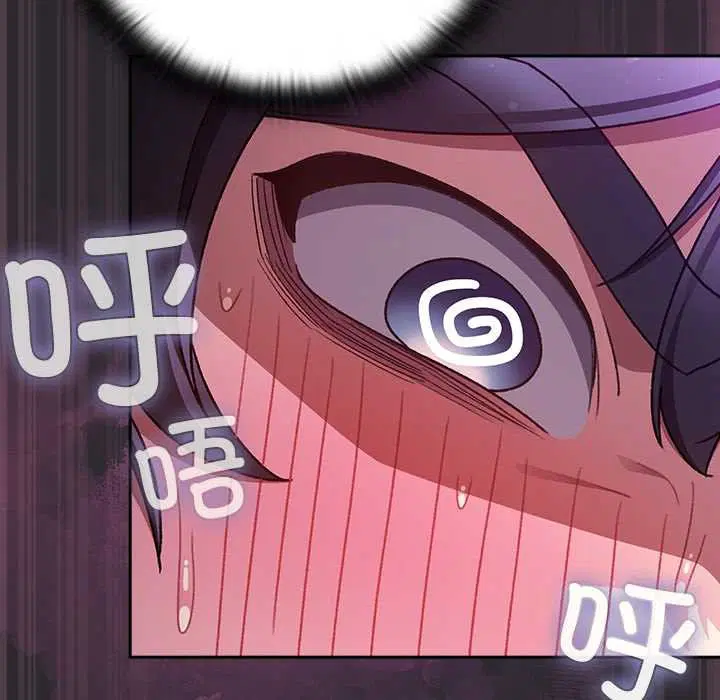第21話 - 第62页
