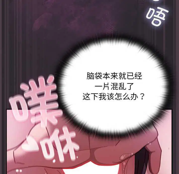 第21話 - 第63页