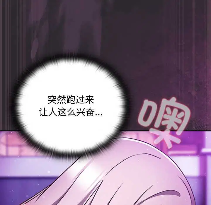 第21話 - 第65页