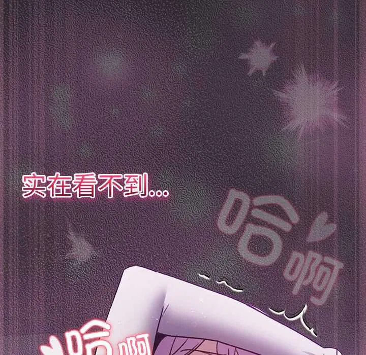 第21話 - 第73页