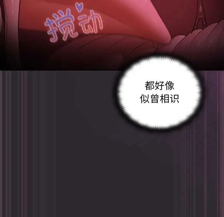 第21話 - 第89页