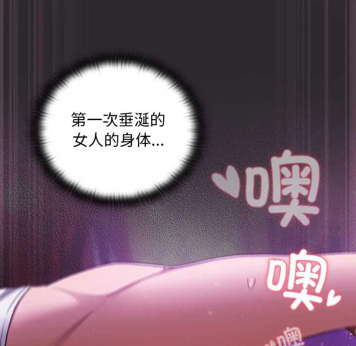 第21話 - 第90页