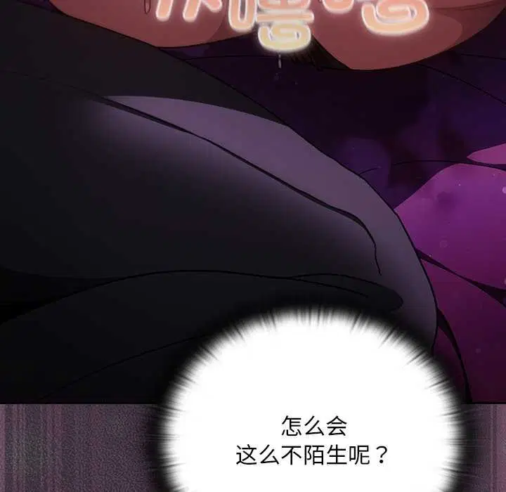 第21話 - 第92页