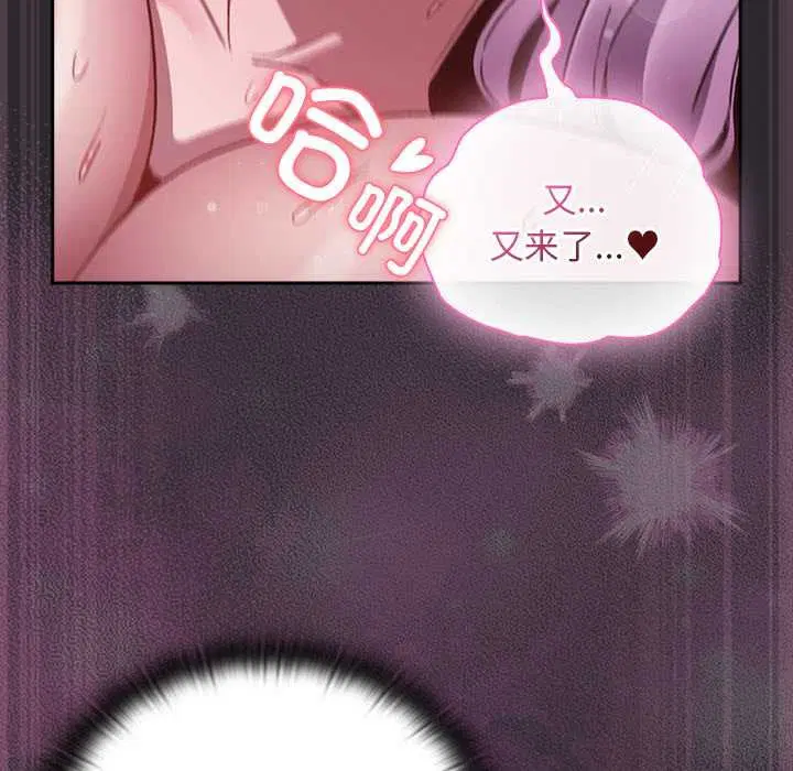 第21話 - 第95页