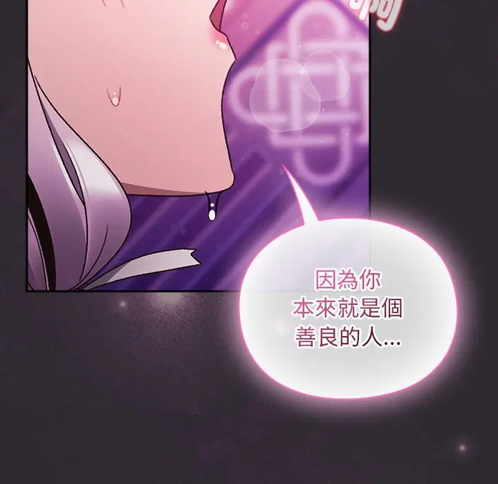 第22話 - 第108页