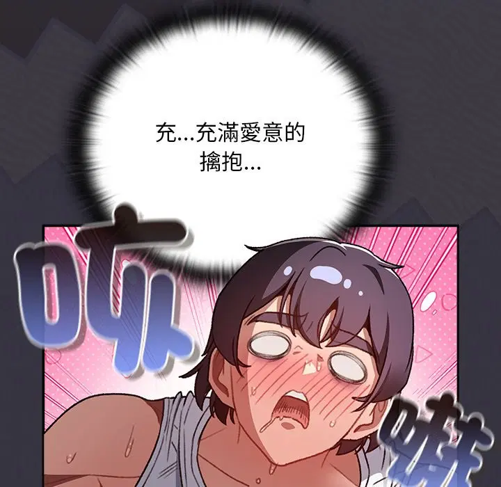 第22話 - 第118页