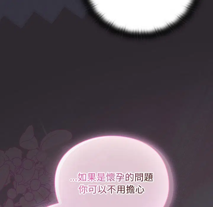 第22話 - 第120页