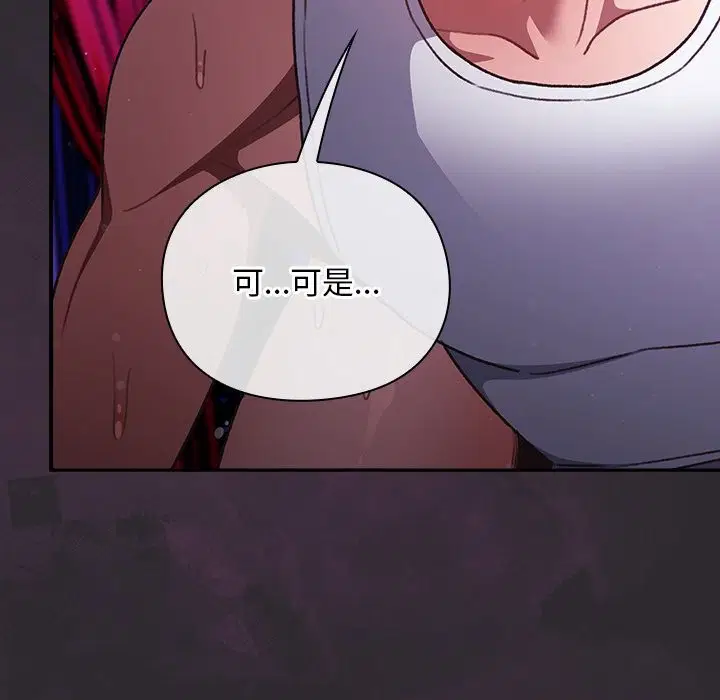 第22話 - 第128页