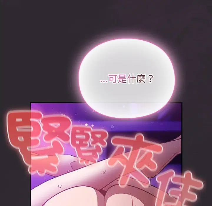 第22話 - 第129页