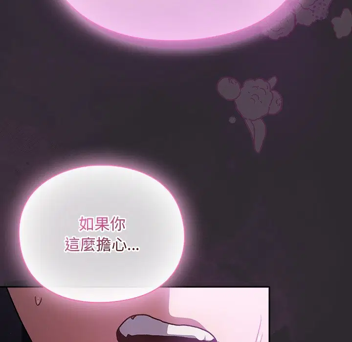 第22話 - 第135页