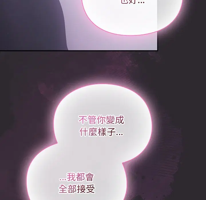 第22話 - 第137页