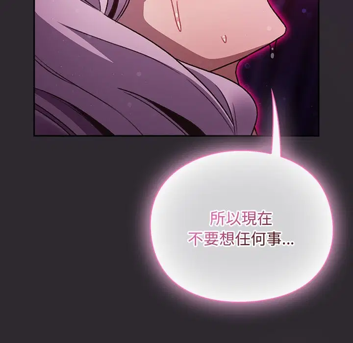 第22話 - 第139页
