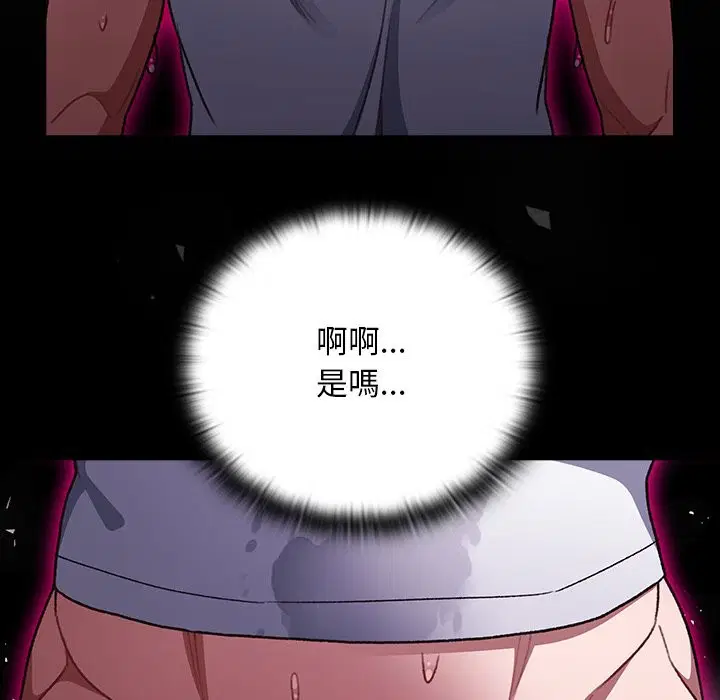 第22話 - 第142页