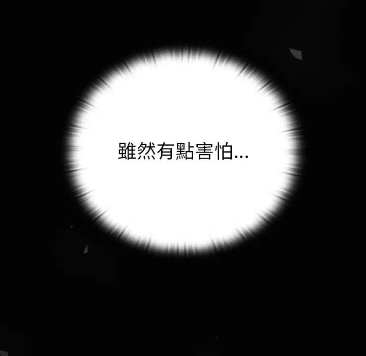 第22話 - 第144页