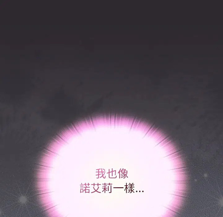第22話 - 第15页