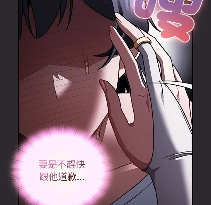 第22話 - 第155页