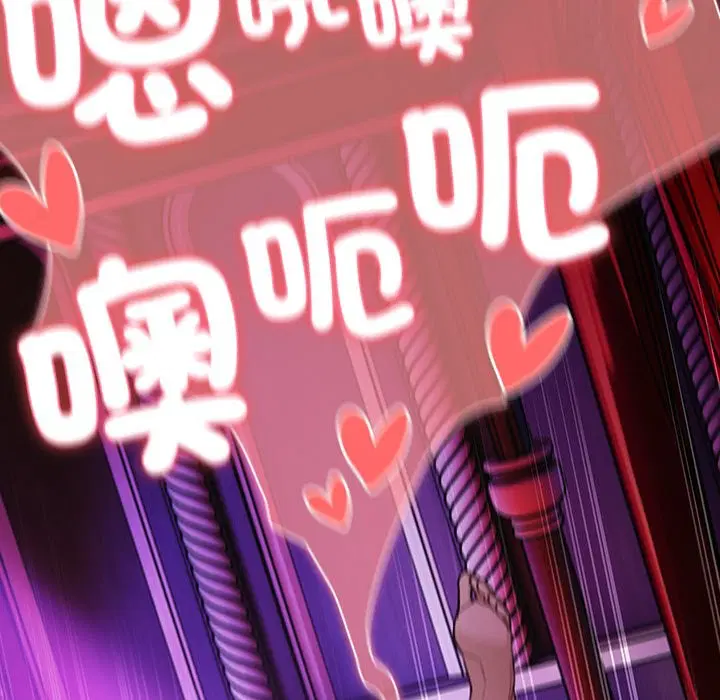 第22話 - 第26页