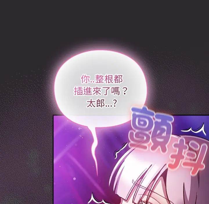 第22話 - 第35页