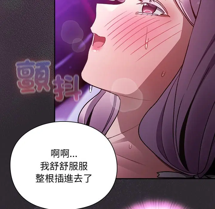 第22話 - 第36页