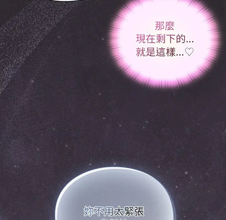 第22話 - 第37页