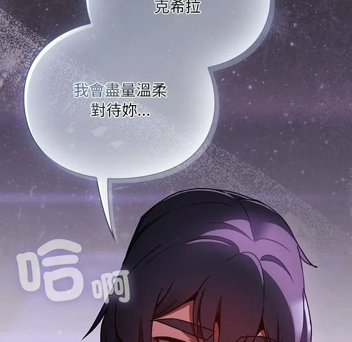 第22話 - 第38页