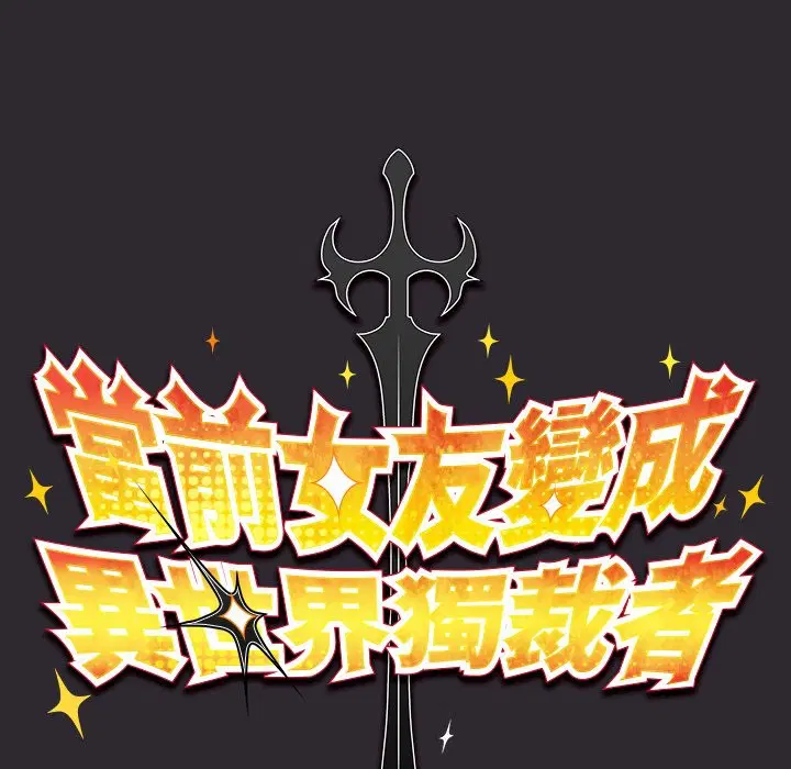 第22話 - 第44页