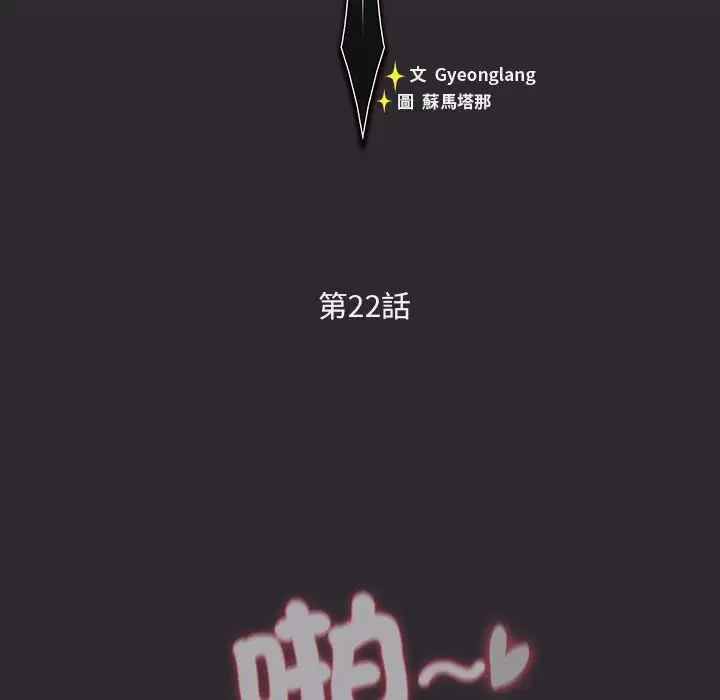 第22話 - 第45页