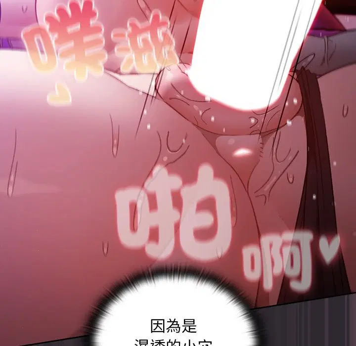第22話 - 第49页