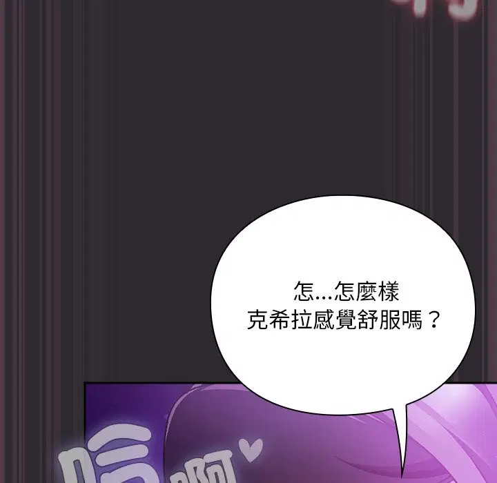 第22話 - 第52页