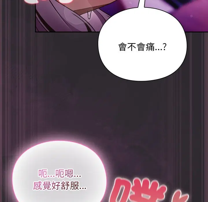 第22話 - 第54页