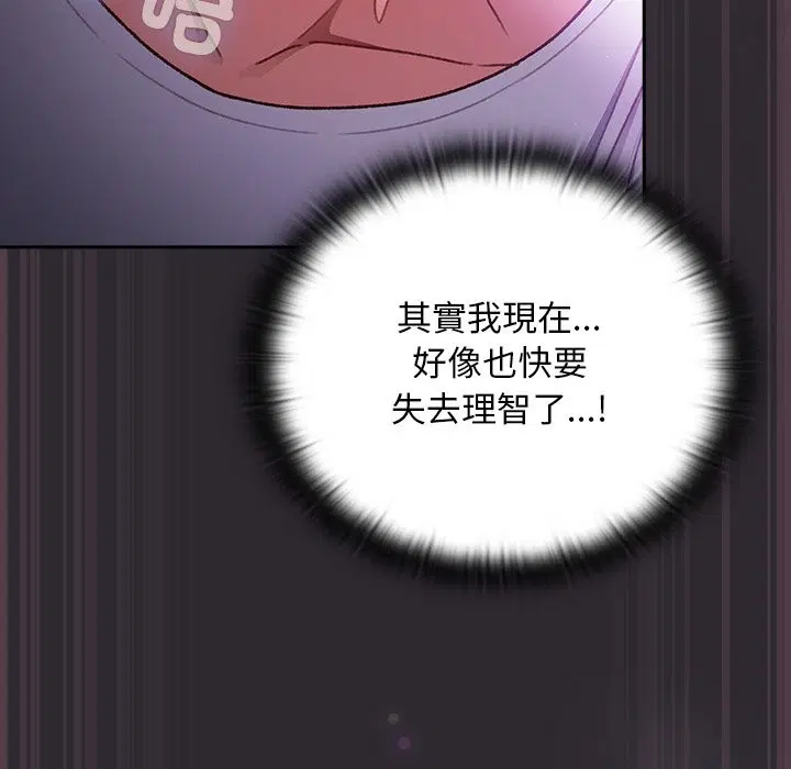 第22話 - 第58页