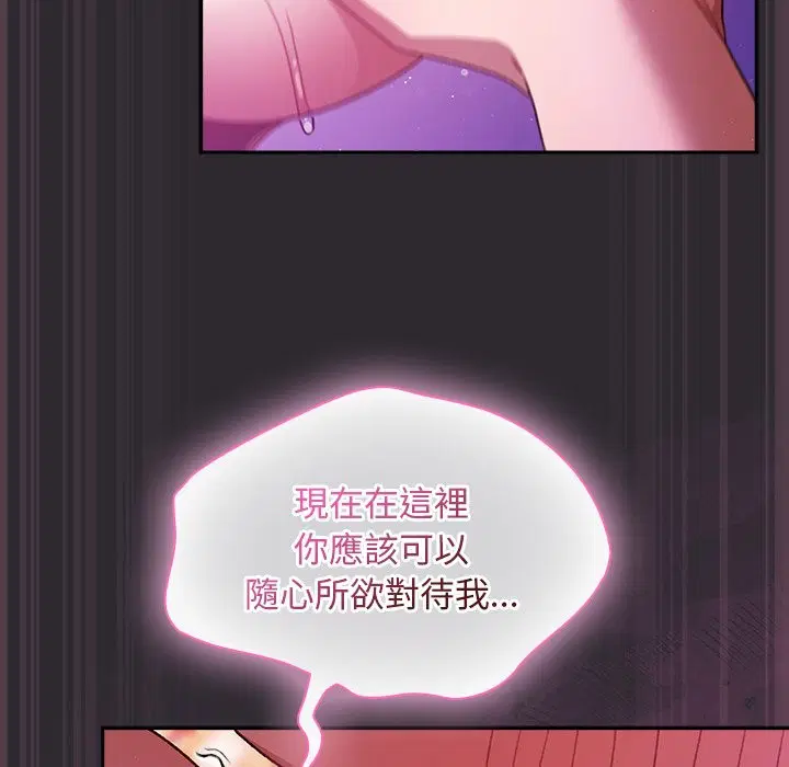 第22話 - 第64页
