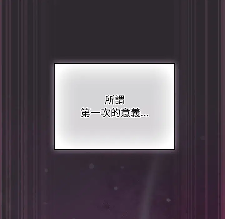 第22話 - 第72页