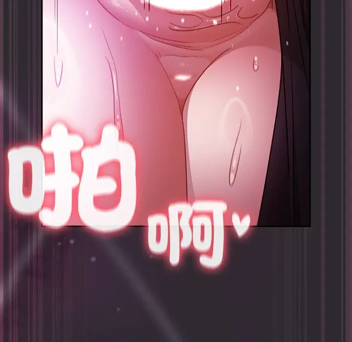 第22話 - 第74页
