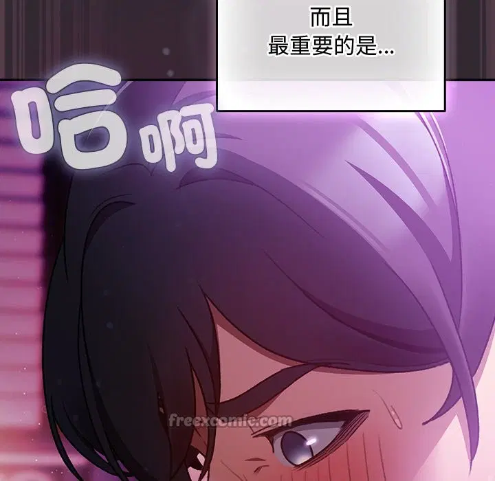 第22話 - 第84页