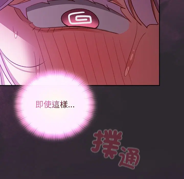第23話 - 第101页