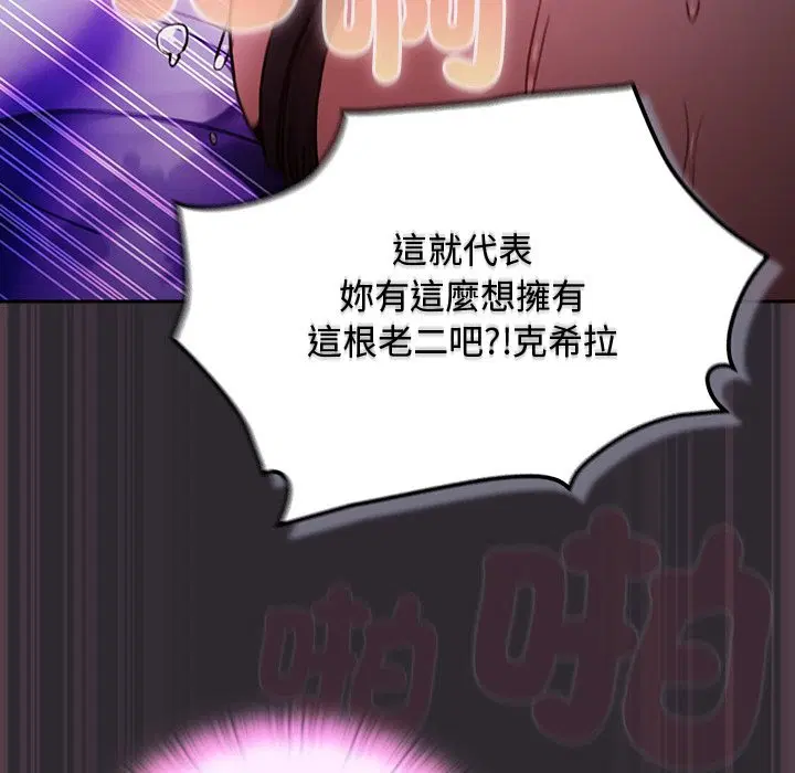 第23話 - 第114页
