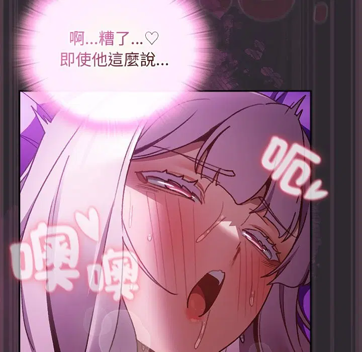 第23話 - 第122页