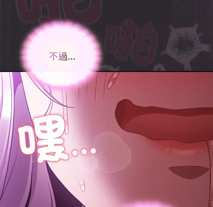 第23話 - 第124页