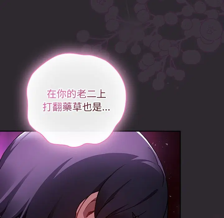 第23話 - 第130页