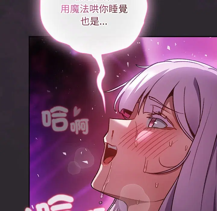 第23話 - 第132页