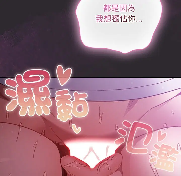 第23話 - 第134页