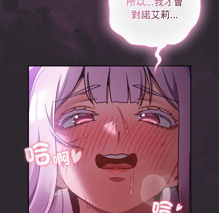 第23話 - 第136页
