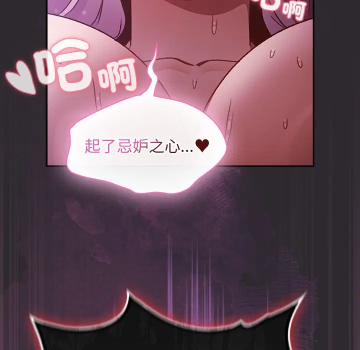 第23話 - 第137页